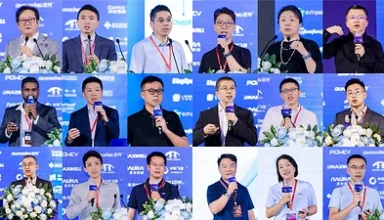 AI Memory & Storage: The 5th GMIF2026 Innovation Summit Successfully Concludes in Shenzhen