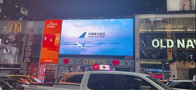 China Southern Airlines Celebrates 70 Years And The Mid-Autumn Festival In Times Square, New York