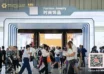 140th Canton Fair: Technology, Culture and Craftsmanship Reshape the Jewelry Industry