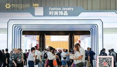 140th Canton Fair: Technology, Culture and Craftsmanship Reshape the Jewelry Industry