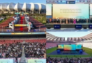 Drive to Great | BAIC FOTON Africa Partners Conference Successfully Held, Accelerating Localization Strategy