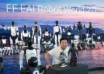 FF EAI Robotics Ecosystem Inc. (FFR) Highlights Faraday Future Founder and Global CEO YT Jia's Weekly Investor Update: Three New Product Offerings Launched; More Details on FFR's Acquisition of FFAI's Robotics Business and Independent Public Listing