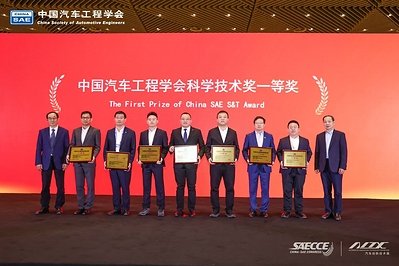 GAC Wins 8 Awards, Including 4 First Prizes, Showcasing Technological Innovation Strength