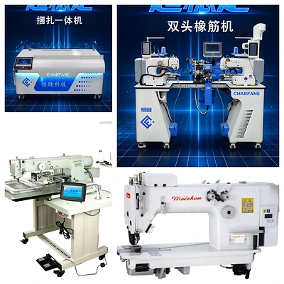 Report on China's Sewing Equipment Exports: From Manufacturing Hub to Capability Exporter